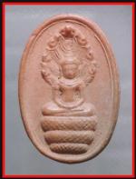 หลวงพ่อศิลาหลังยันต์(1637)